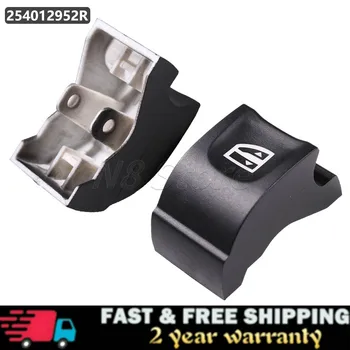 ルノー メガーヌ 4 シーニック IV タリスマン カジャー用ウィンドウボタンカバー 254012952 R ウィンドウコントロールスイッチ修理ボタンカバー