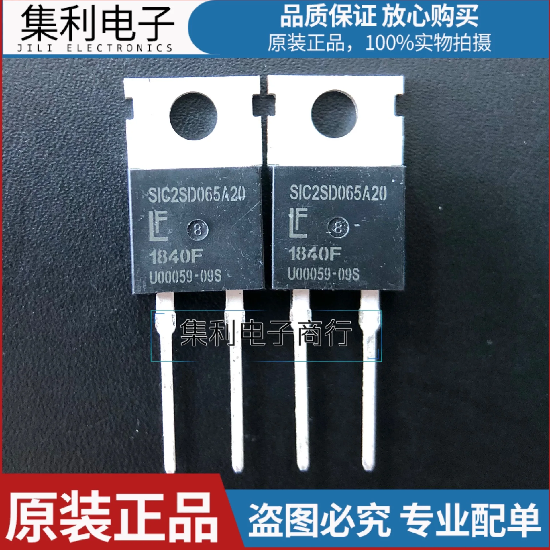 

10 шт./лот SIC2SD065A20 LSIC2SD065A20 650V20A импортный оригинал