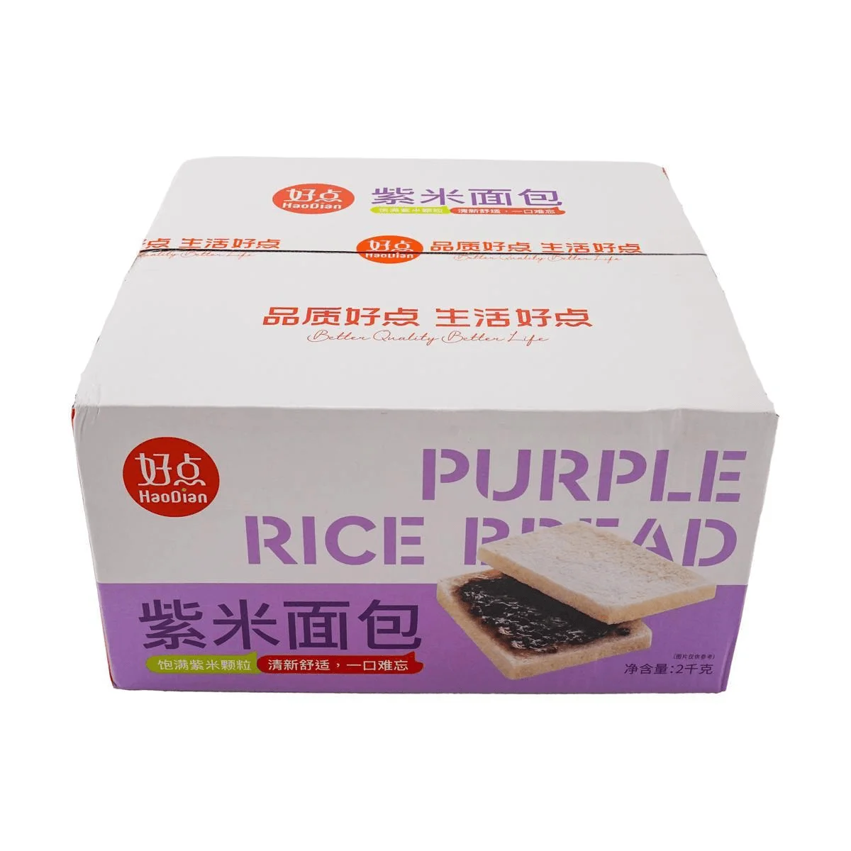 [2Packs 72Pieces] Purple Rice Bread, Original Flavor, 2kg*2, Student Breakfast, Healthy Breakfast, Office Snack, New Year Gift