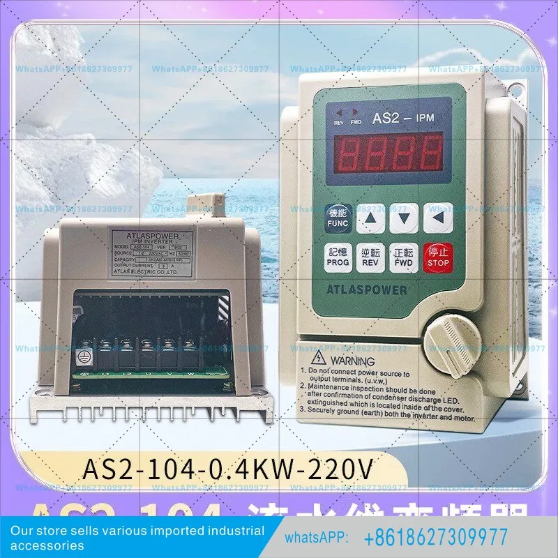 New Edley inverter AS2-107 AS2-IPM single-phase 220V0.75KW1.5KW Adeli three-phase