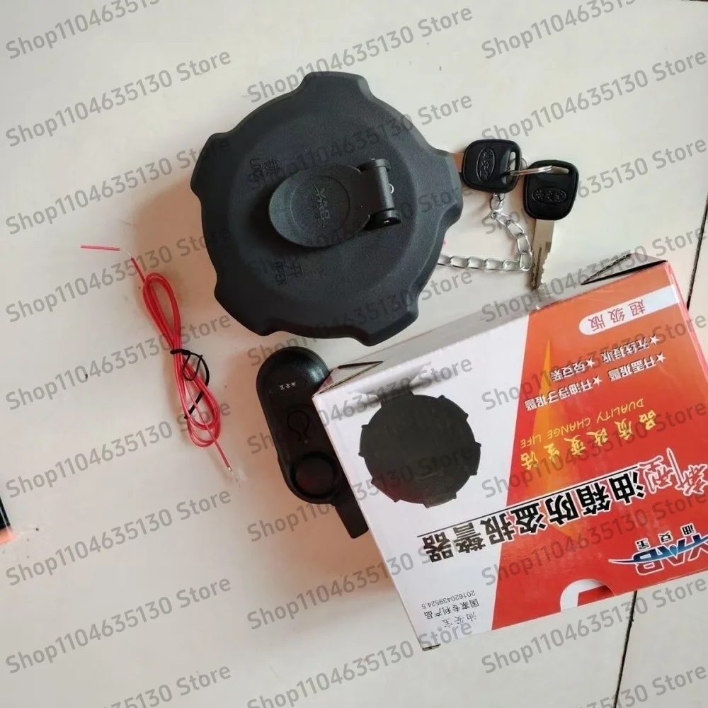 

Peacefulness Big truck fuel tank burglar alarm truck anti-theft artifact for liberation j6p fuel tank cap day V fuel tank cap