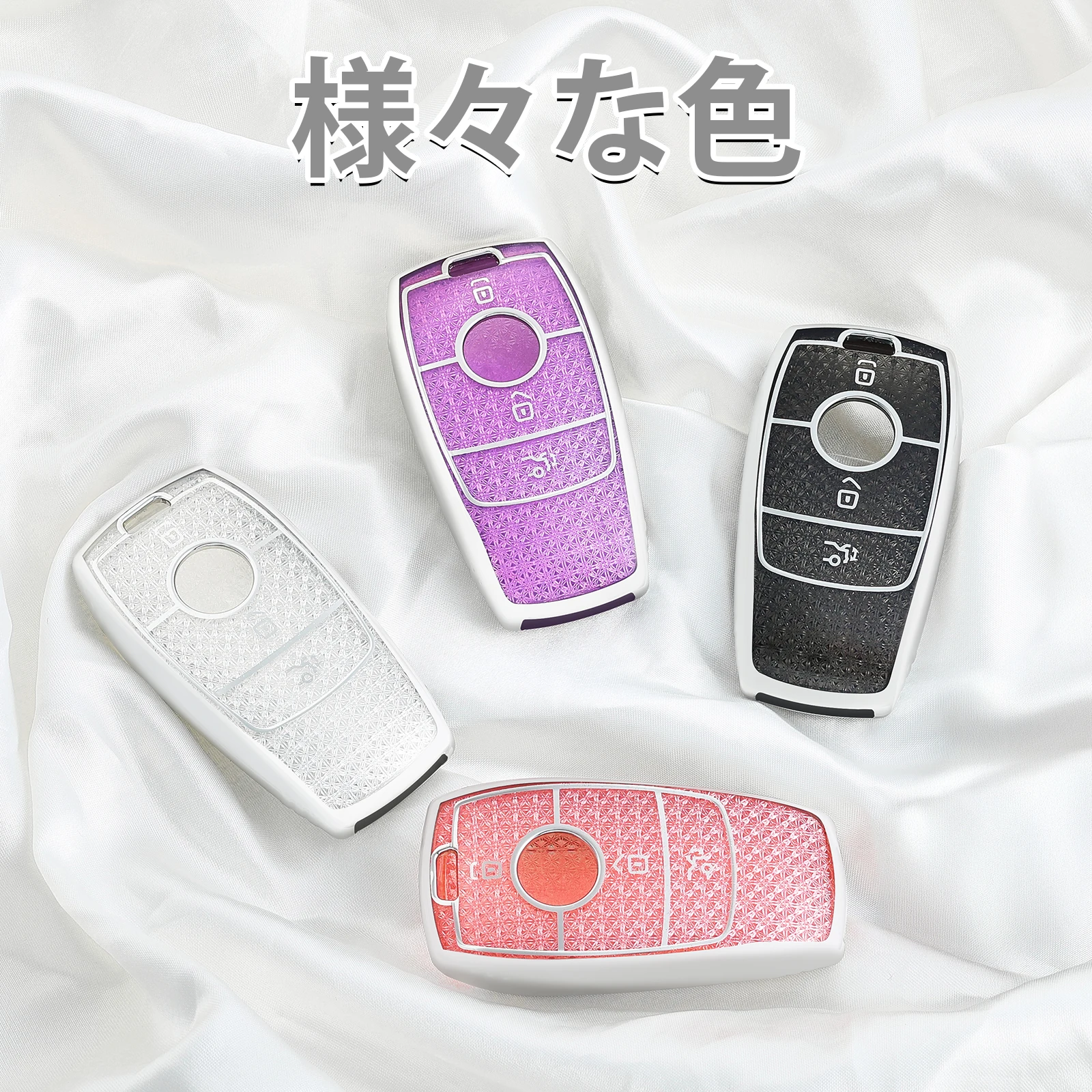 

for Mercedes Benz Key Fob Cover Soft TPU Key Case Shell for A-Class C-Class G-Class 2017-2020 E-Class S-Class Smart Key Holder