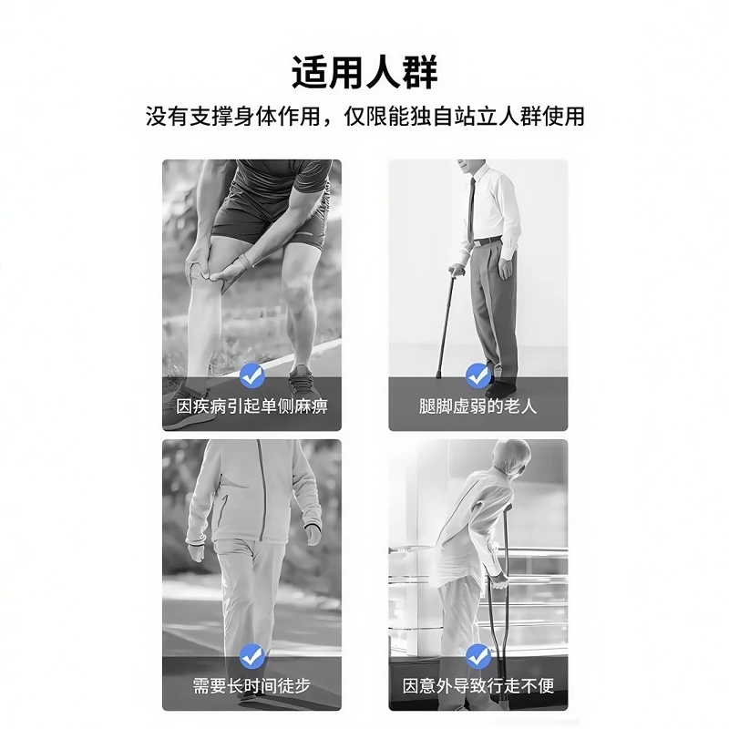 آلة تسلق الجبال الساق الهيكل الخارجي الداعم مشاية آلات التسلق في الركبة المسنين قطعة أثرية المشي الداعم