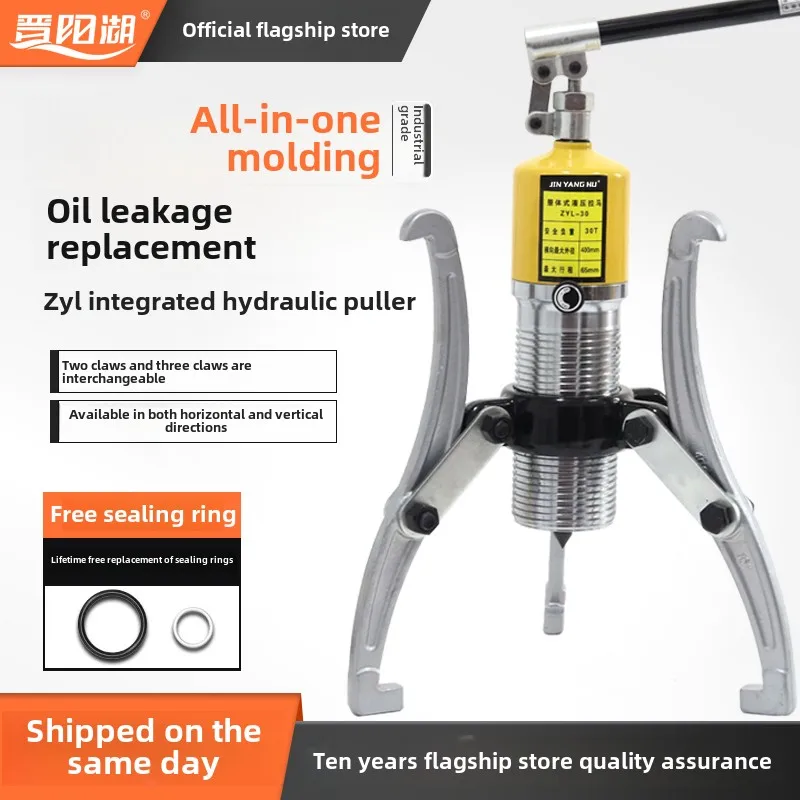 진양후 5T/10T/30T/50T 다기능 유압 풀러 3조 범용 휠 & 2조 수평 베어링 제거 도구