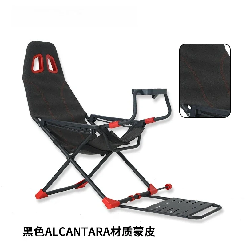 Home game emulator folding racing emulator seat steering wheel bracket racing game experiencer