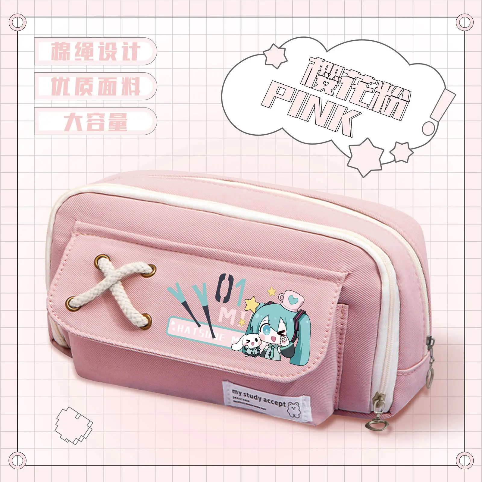 미쿠 주니어용 대용량 심플 펜 가방, 고급스러운 색상의 수납 가방, 문구함, 필통, 주니어 고등학생 선물