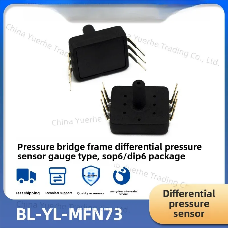 BL-YL-MFN73 Differe… - image