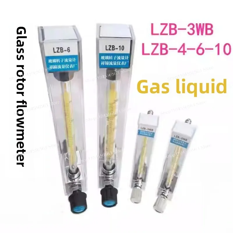 LZB Series Glass Rotor Flowmeter (LZB-3WB/LZB-4/LZB-6/LZB-10) - For Gas/Liquid/Water Flow Measurement