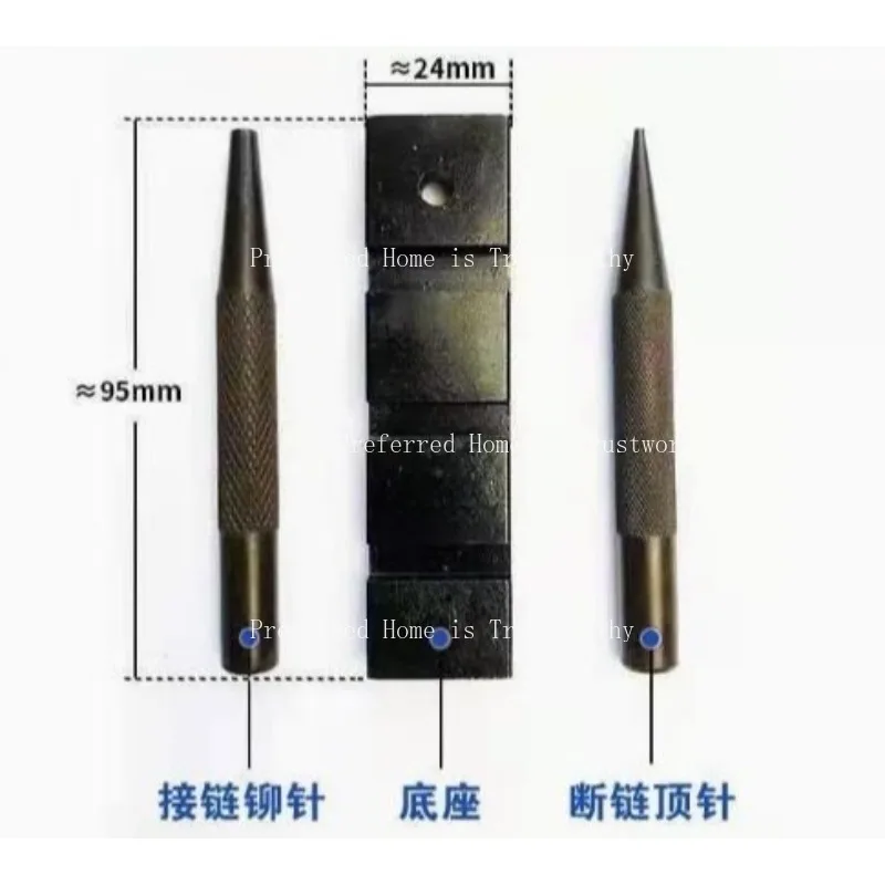Suitable for Chainsaw Chain Repair Tools Set, Breaking & Riveting Tool Kit for Professional Chainsaw