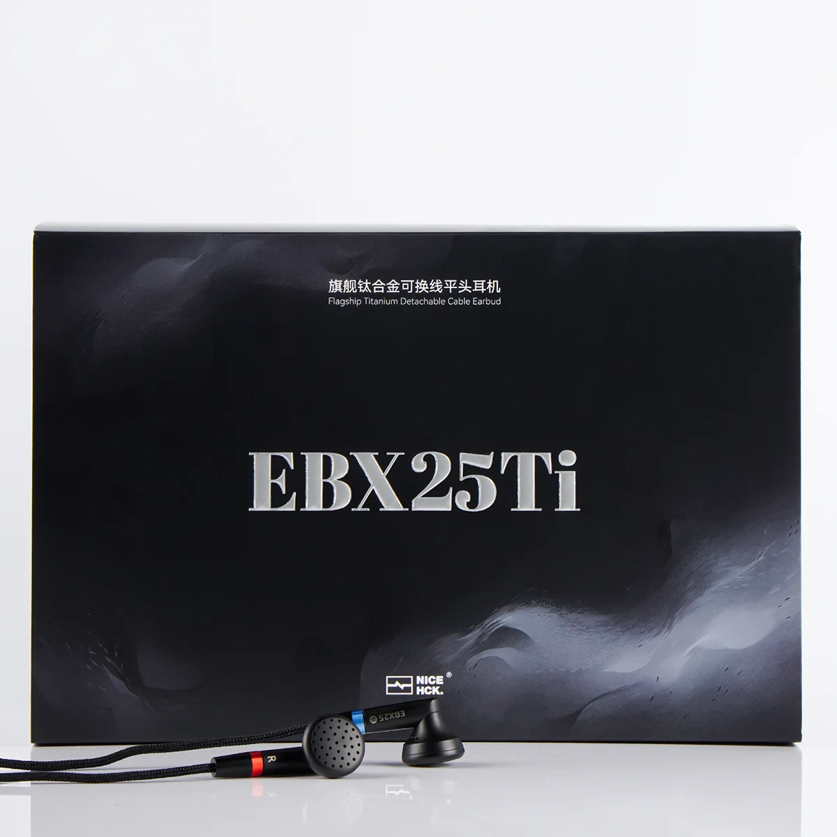 NICEHCK EBX25Ti Monitor auricolari Cupola da 14,2 mm Membrana placcata in berillio Auricolare MMCX sostituibile dinamico con processo CNC a 5 assi