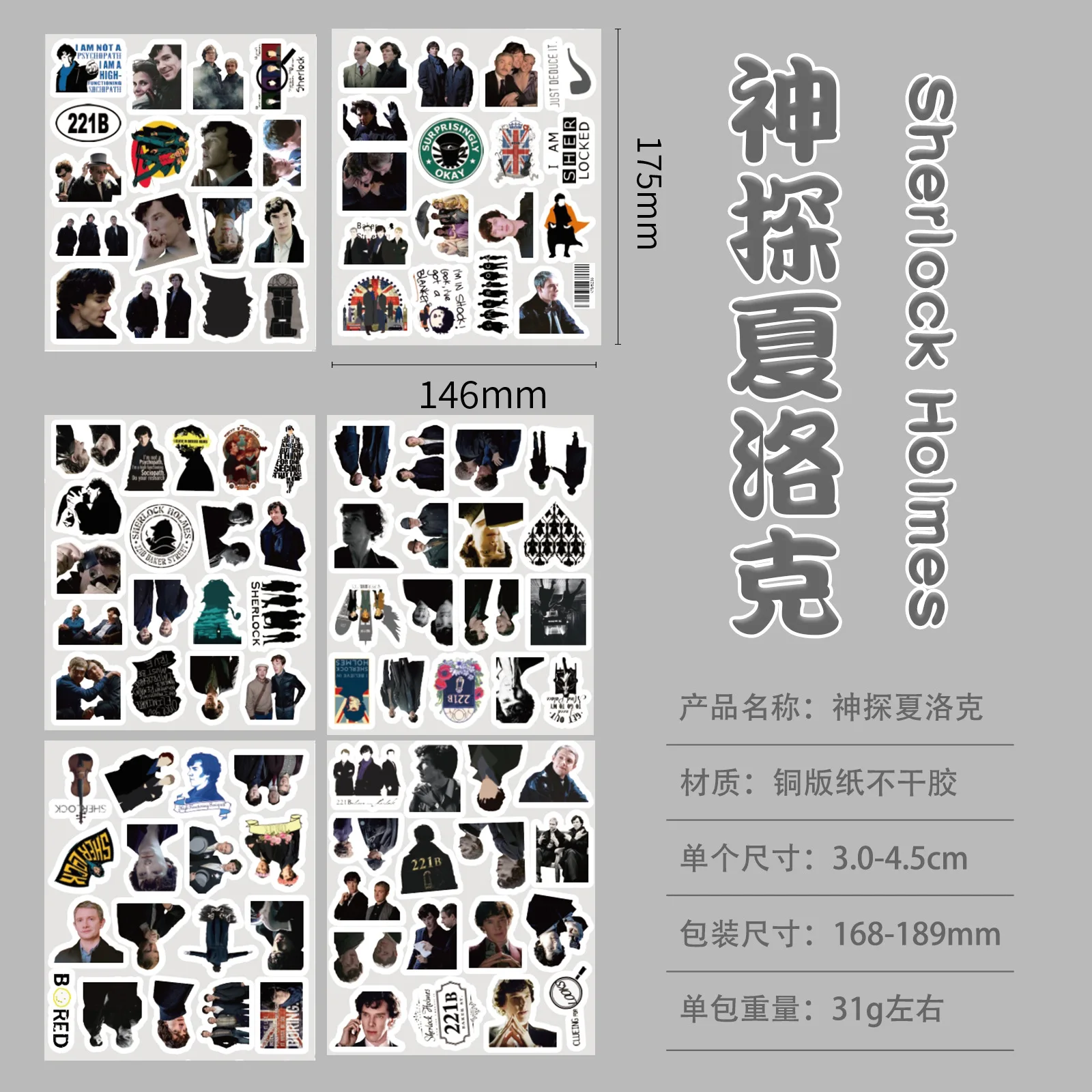100 шт., криминальное загадочное ТВ-шоу, Шерлок, сезонные наклейки, наклейка с животными, сделай сам, чемодан, скрапбукинг, телефон, ноутбук, канцелярские принадлежности