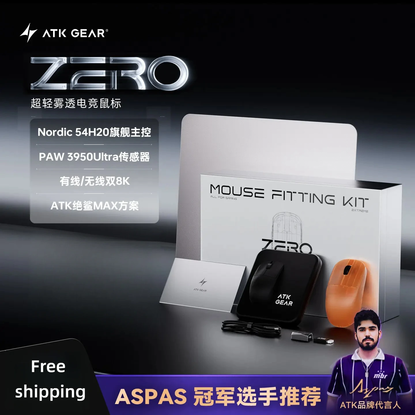 ATK ZERO Wireless Gaming Mouse 8K DPI