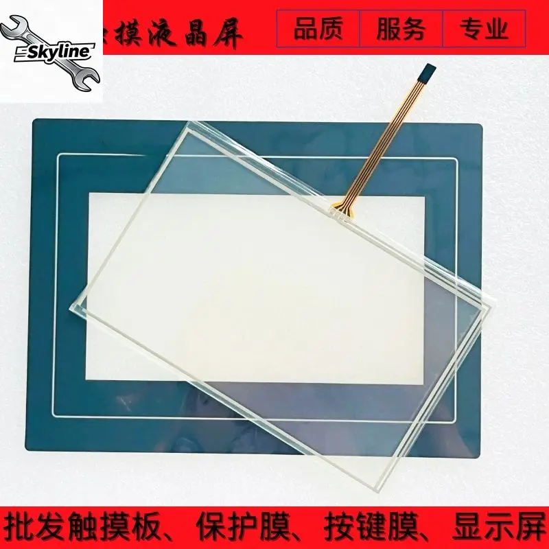 Replacement Touchpad Protective Film LCD Screen for DOP-107BV DOP-B07S410 DOP-B07S411 HMI