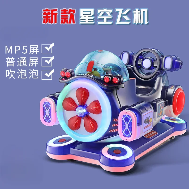 New Coin-Operated Commercial Kiddie Ride Children's Electric Toys Bubble Blowing Baby Home Animation Screen Rocking Machine