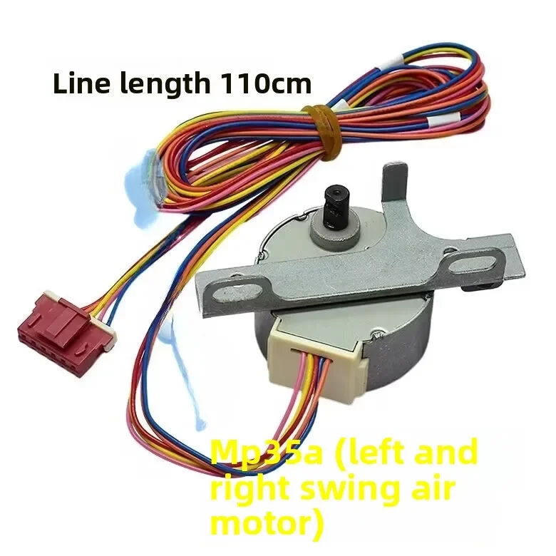1PCS MP35AJ is suitable for air conditioning cabinet unit left and right swing blade sweep synchronous motor 12v