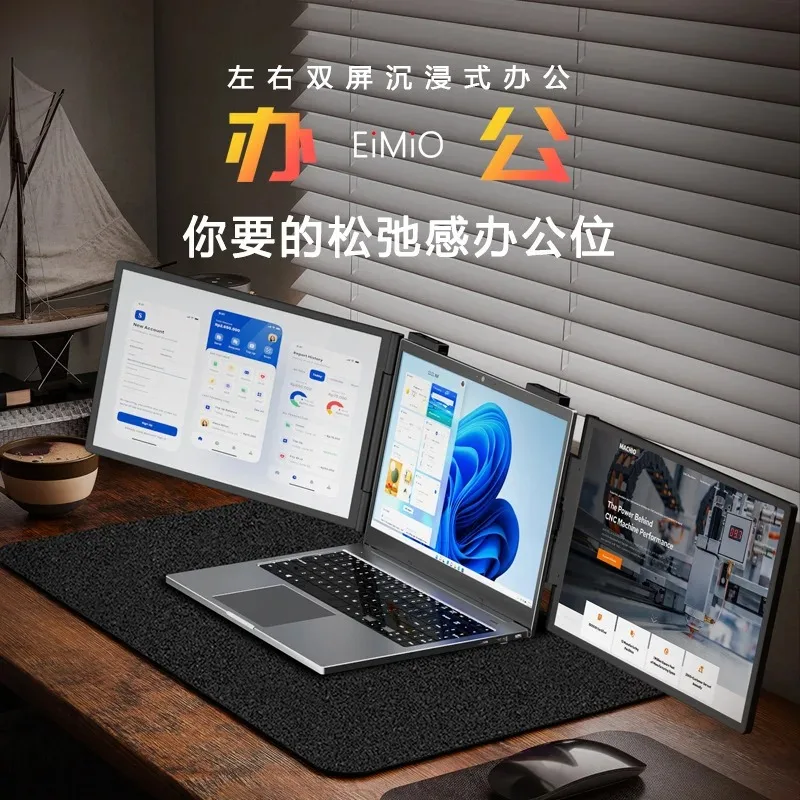 2.5K or so dual-screen portable monitor, first-line three-screen laptop secondary screen