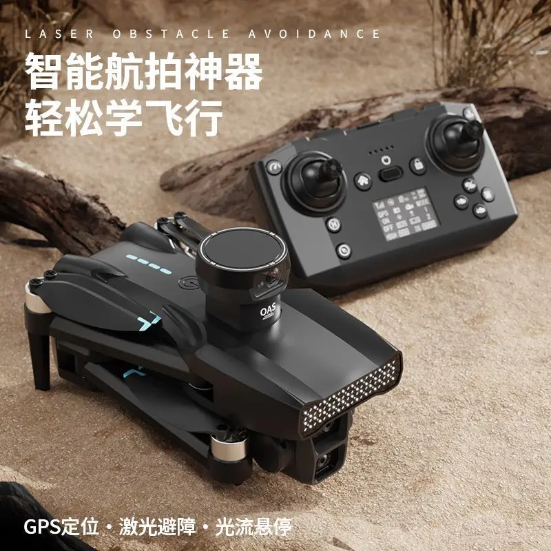 HD Aerial Photography Obstacle Avoidance Advanced 8K UAV Remote Control Aircraft Long Endurance GPS Positioning Automatic Return