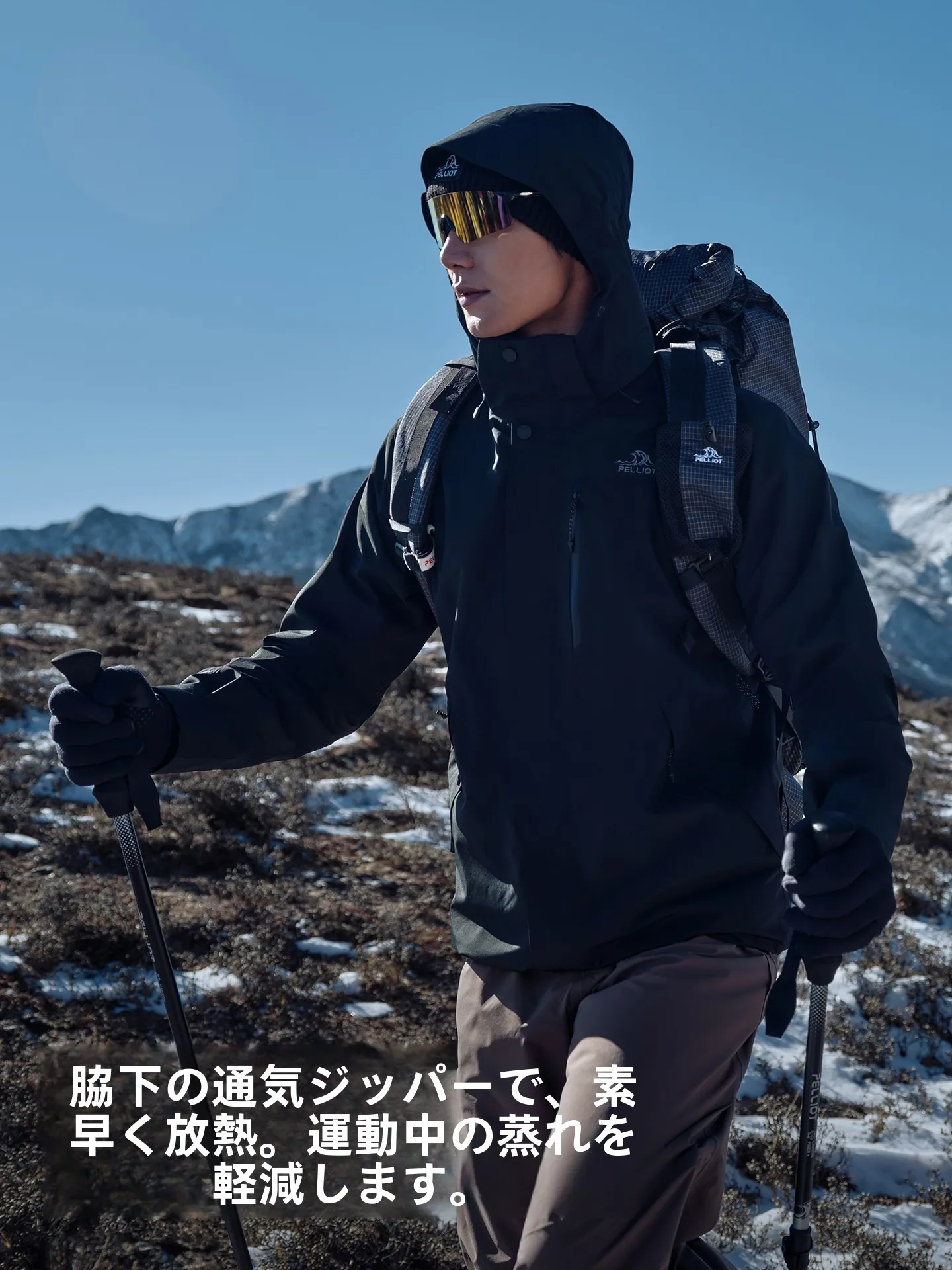 Pelliot Classic 30 Outdoor Fce اصطف يندبروف مقاوم للماء المشي لمسافات طويلة Jaet قطعتين مجموعة ملابس رجالية دافئة قابلة للتنفس في الهواء الطلق #4