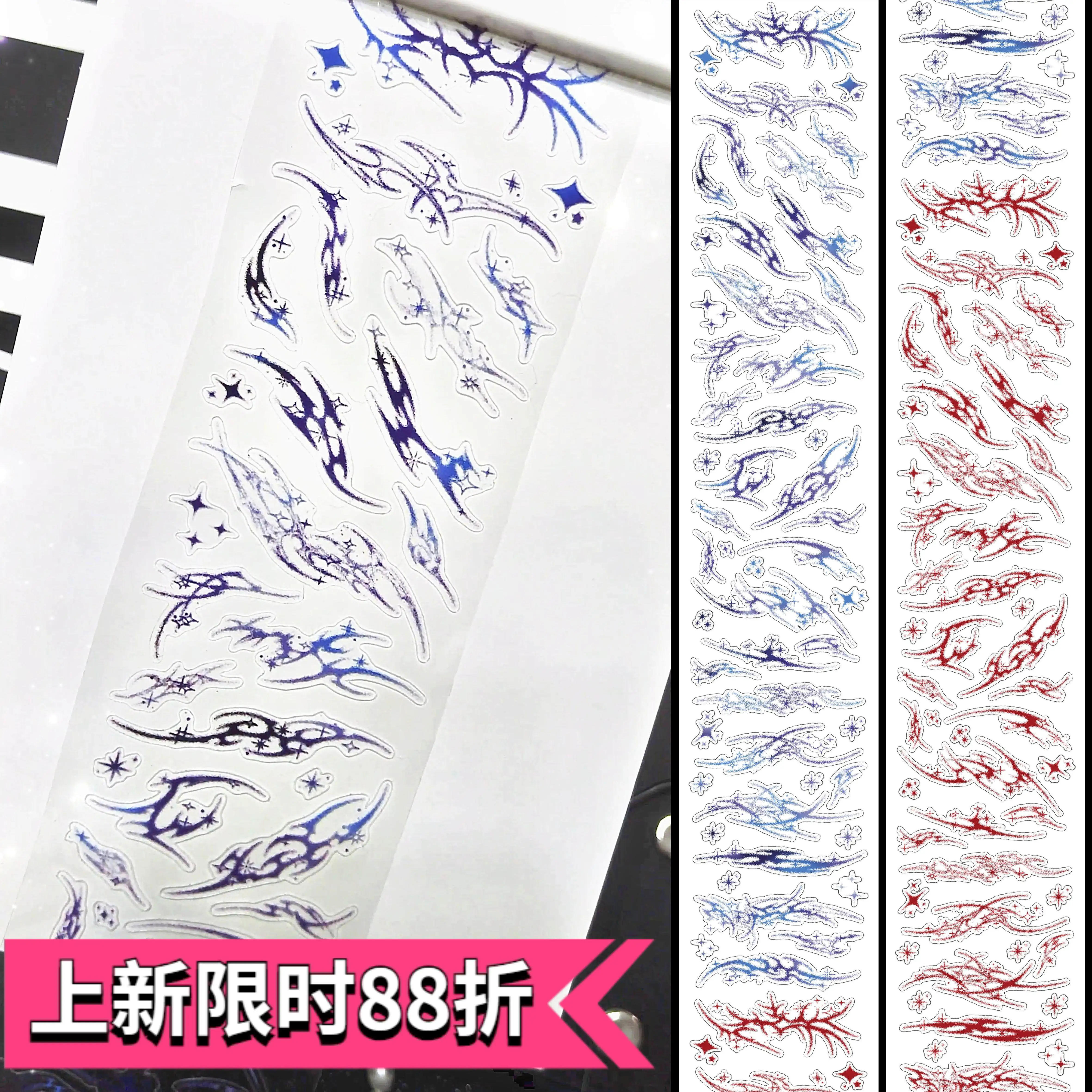 Gu Shi Hai Ying Sticker Roll Modern Style PET Tape, Pre-cut Bobo Fish Sticker for Journal Scrapbooking DIY Craft Decor
