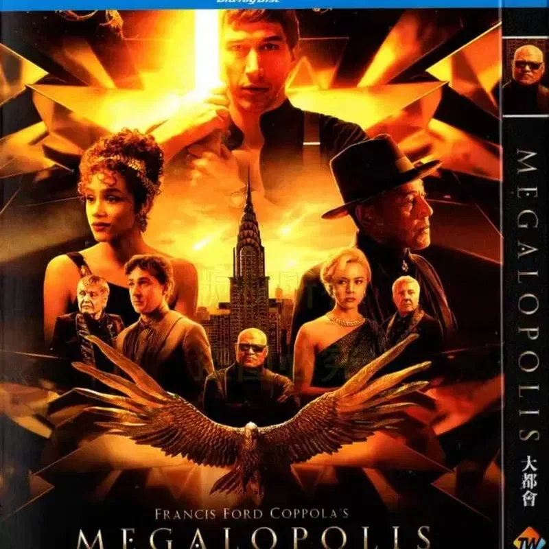 American Movie Metropolis BD Blu-ray High Definition Single Disc