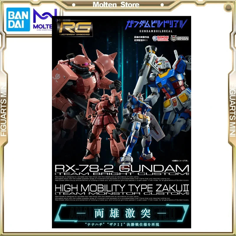 

BANDAI PB RG 1/144 RX-78-2 GUNDAM TEAM BRIGHT CUSTOMRG HIGH MOBILITY TYPE ZAKU II TEAM MONSTOR CUSTOM Plastic Model Kit Assembly