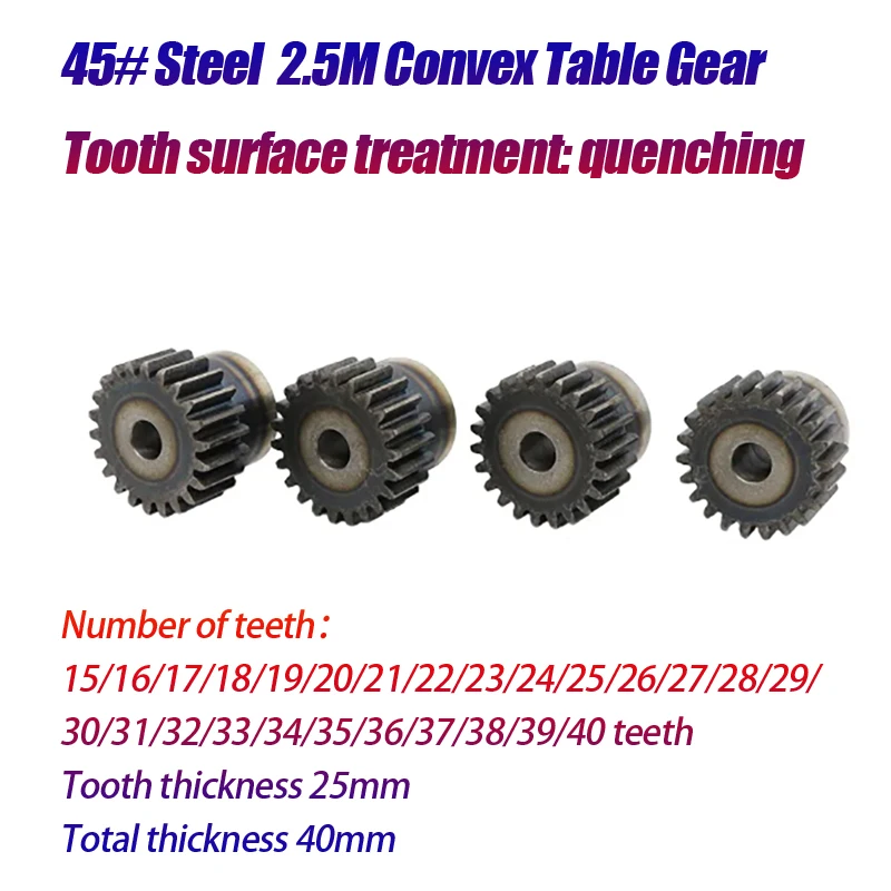 

1Pc 2.5 Mold Spur Gear Pinion Motor Convex Table Gear 15Teeth/16/17/18-40 Teeth Thickness 25mm Total Thickness 40mm 45# Steel