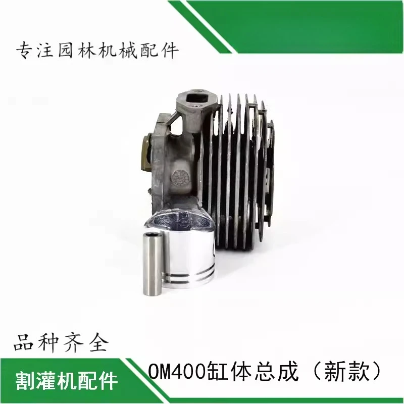 OM400 Specialized Cylinder Assembly, Weeding Machine Cylinder Barrel, Piston Ring Assembly, Powerful