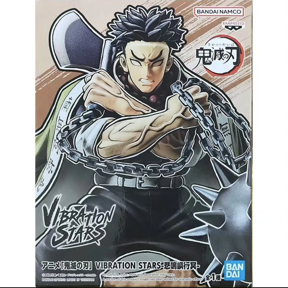 

New Bandai Figure Banpresto Demon Slayer Vibration Himejima Gyomei Kid Figure Office Model Ornament Collector Figurine Toy Anime