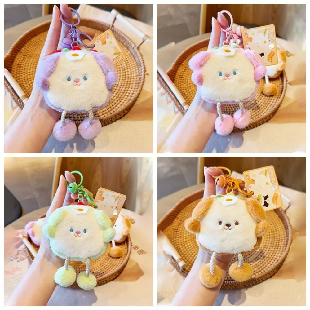 Hanging Ornaments PP Cotton Toast Plush Key Chain Fluffy Collection Toast Dog Plush Doll Soft Cartoon Bread Piece Keyring Couple