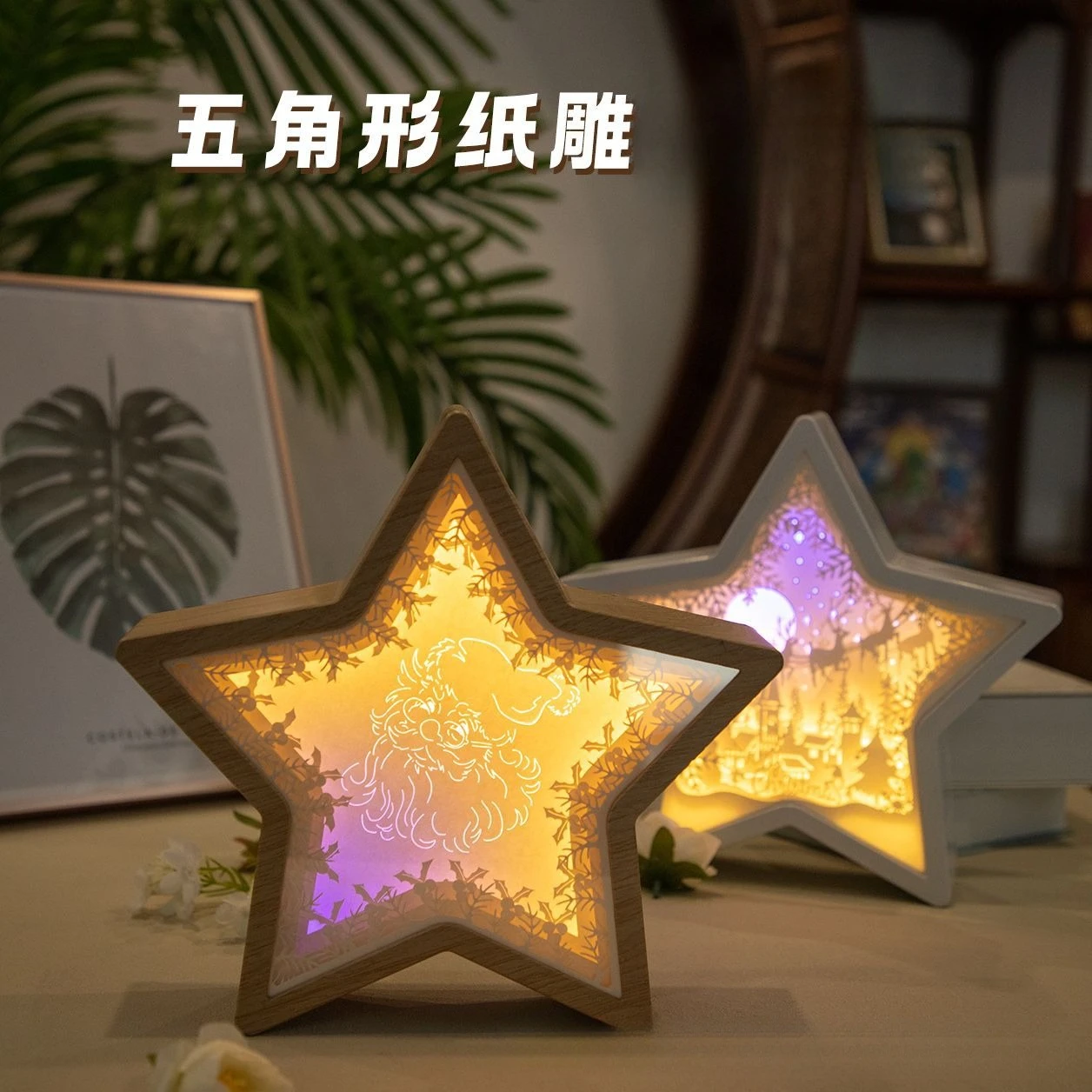 

Home decoration paper carving, creative 3D light and shadow paper carving, home decoration creative small gifts