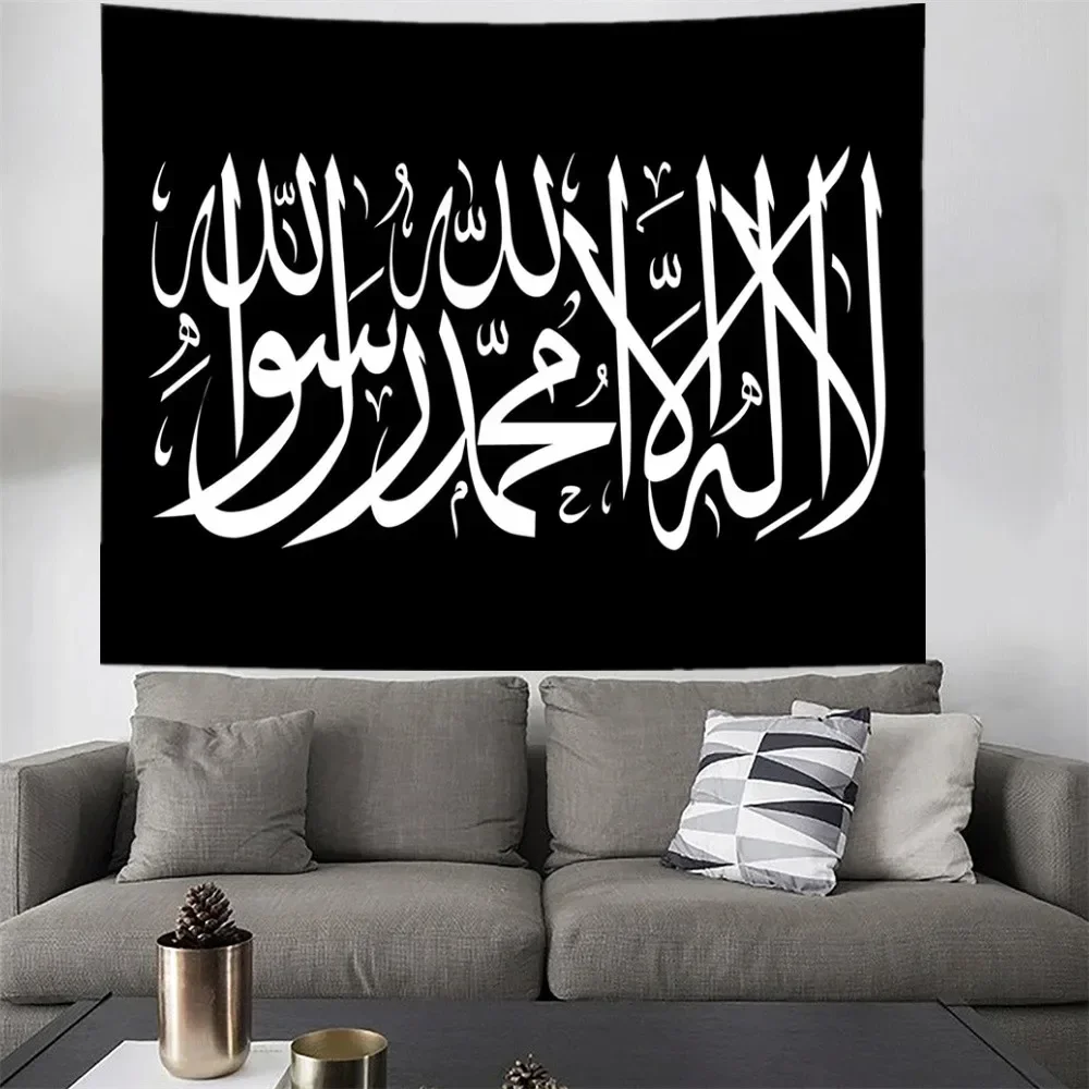 Islamico Shahada Kalima Wall Decor bandiere arabo musulmano calligrafia arazzo decorazione della stanza estetica religione sfondi