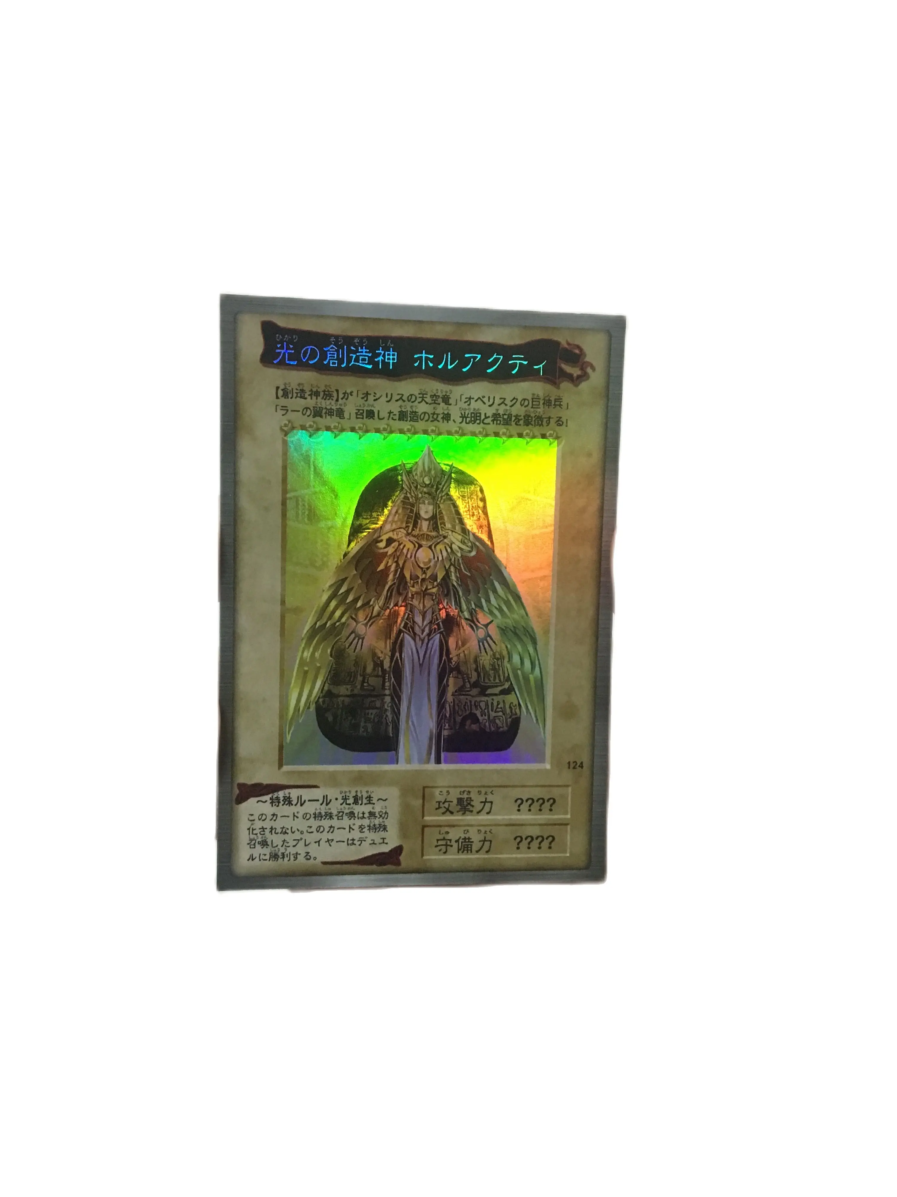 

Yu Gi Oh Holactie the Creator of Light SR Face Flash BANDAI Bandai DIY Card Hobby Collection Game Collection Anime Card