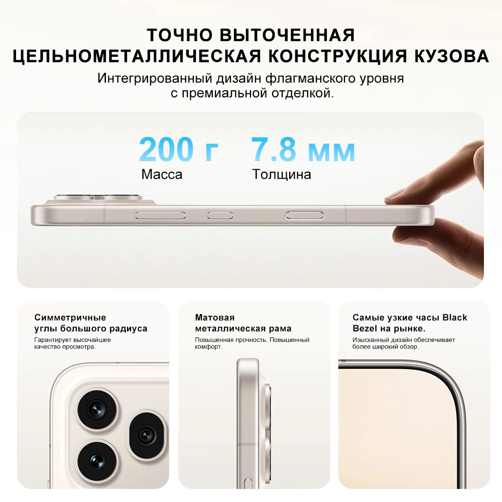HONOR 600 Pro Global Version 5G Smartphone 6.57