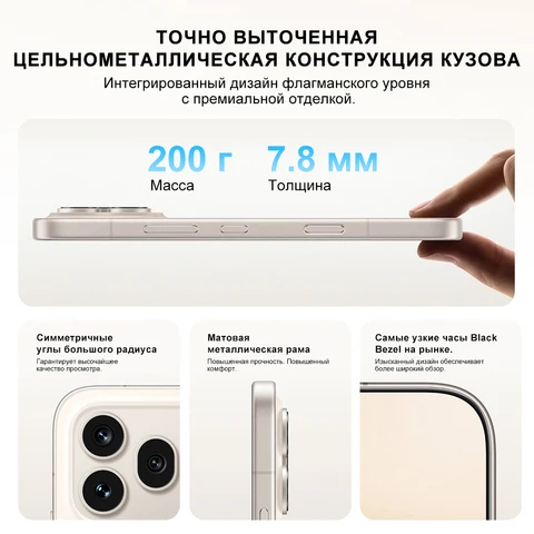 Смартфон Honor 400, 8/512ГБ, 12/256ГБ - глобальная версия — пример использования