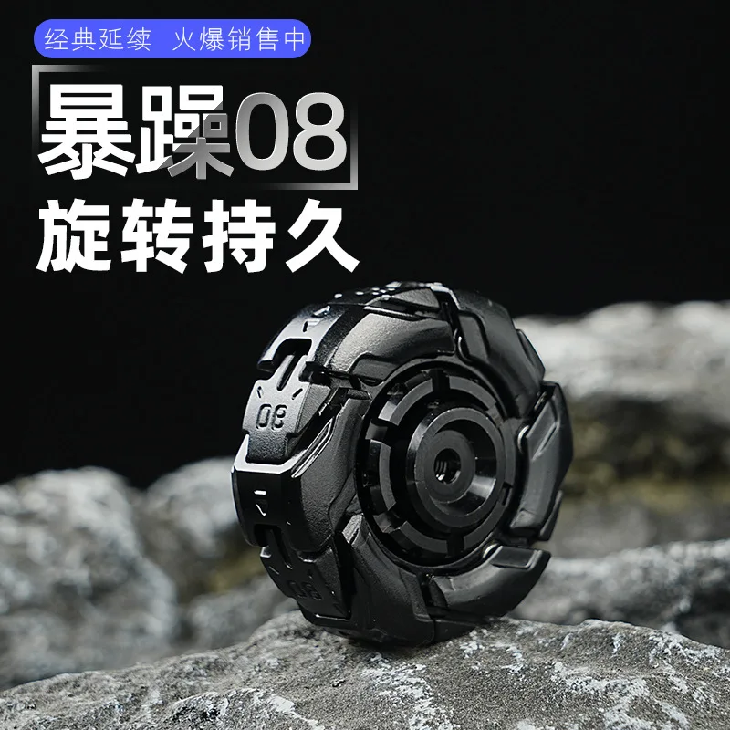 [Zinc Alloy] Grumpy 08 Rotary Open Armor Alloy Steel Fingertip Gyro