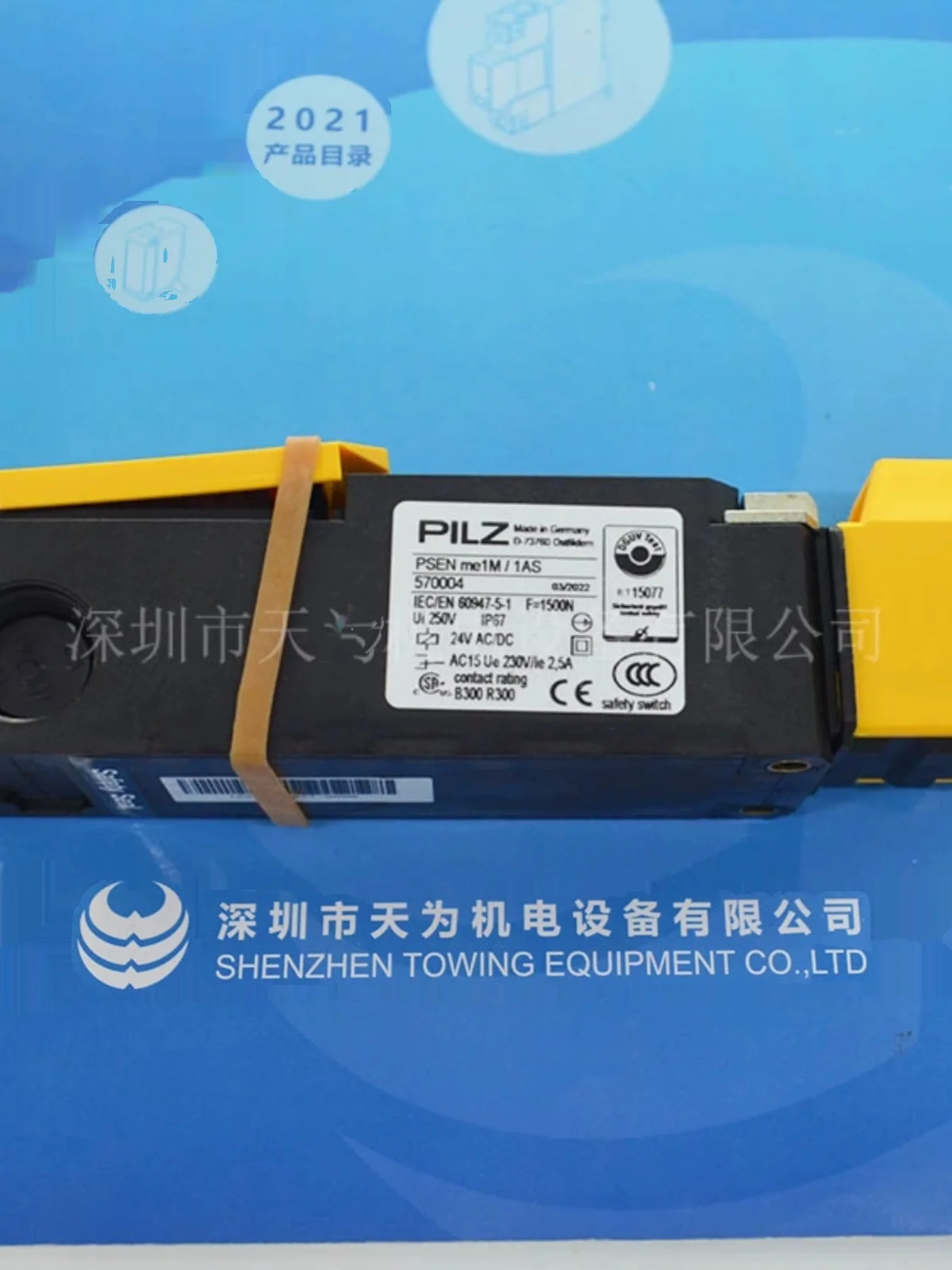 스팟 PSEN Me1M/1AS 570004 PILZ 안전 스위치, 오리지널, 품질 보증 1 년