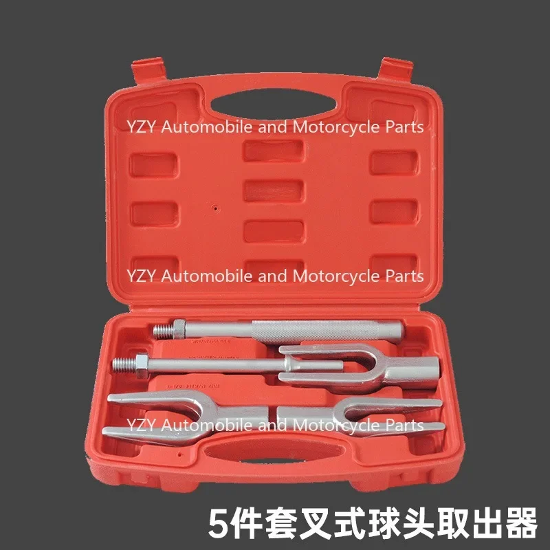 Fork Type Pry Baseball Head Dismantling Tool, Car Ball Head Extractor, Steering Arm Tie Rod Ball Head Remover, Puller