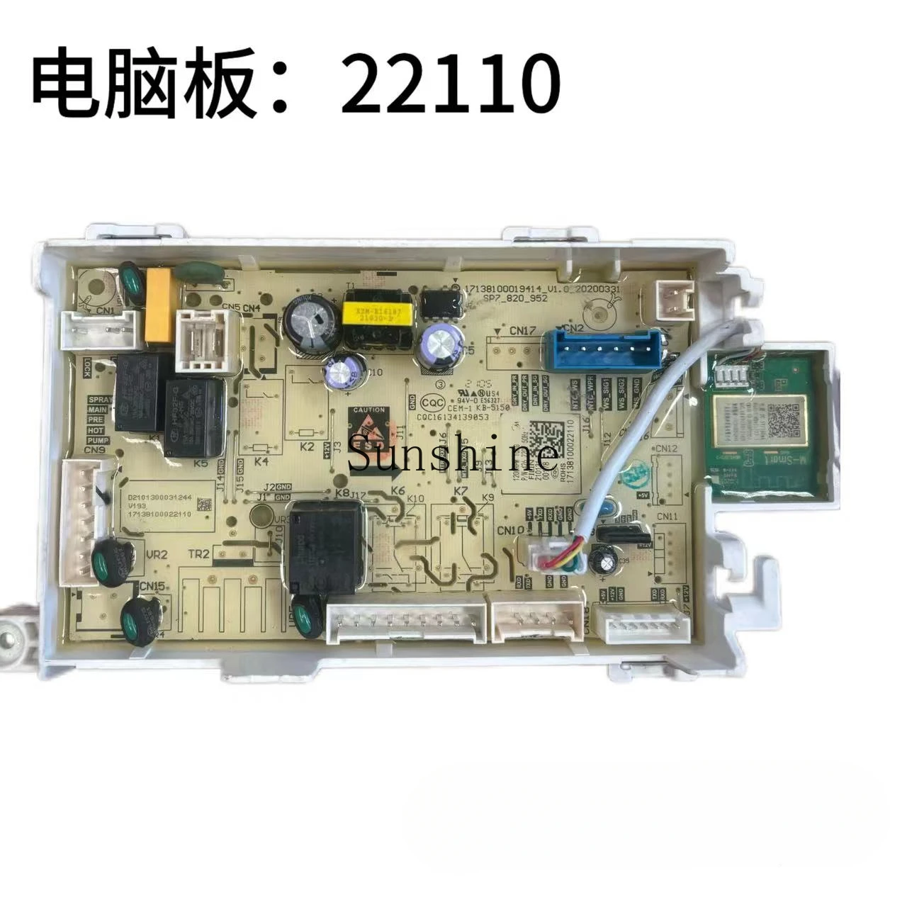 Applicable to washing machine main board computer board control board 17138100027862