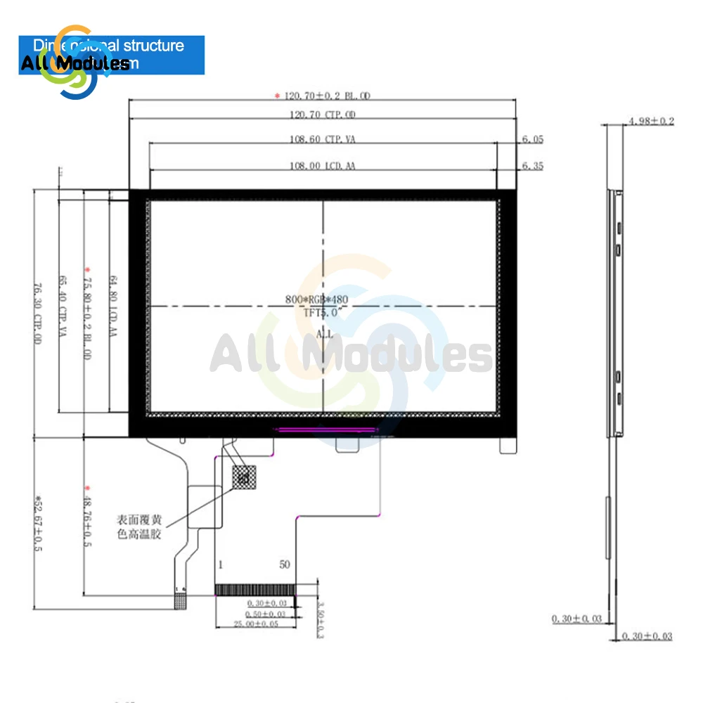 Smart LCD Screen 5in Display Screen 800x480 Resolution  IPS Full View Angle with RGB Interface for Household Appliances