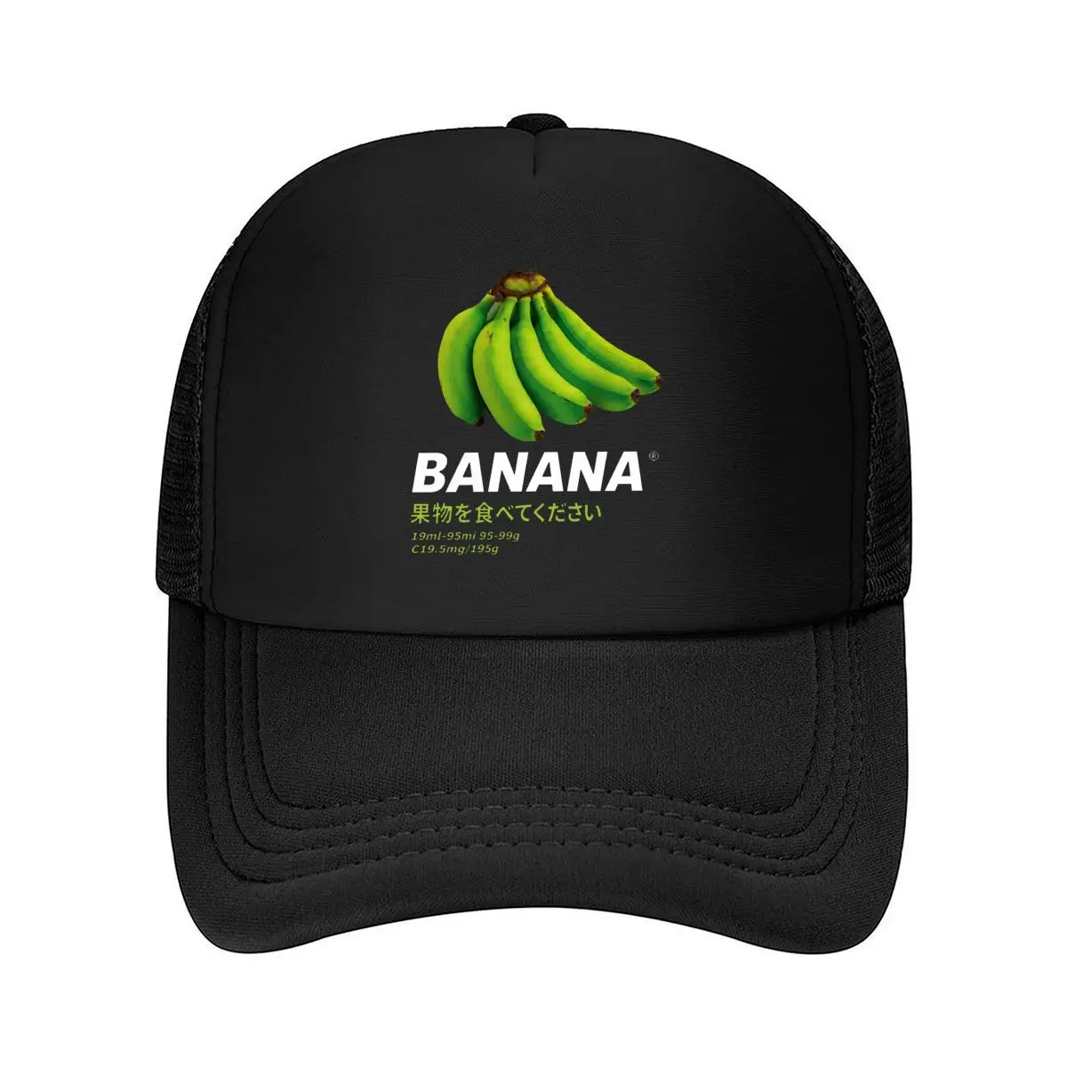 Fresh Green Banana Healthy Snack Mesh Baseball Cap Hip Hop