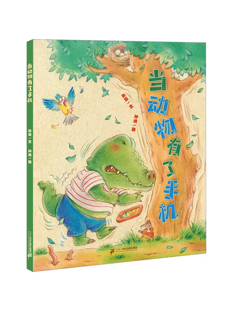 

Book-Winshare When Animals Have Phones