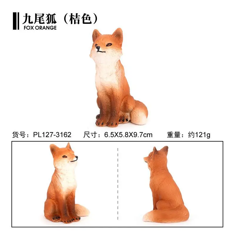 Cross-border simulation solid wildlife model, fox nine-tailed fox red fox white fox, children's cognitive plastic ornament