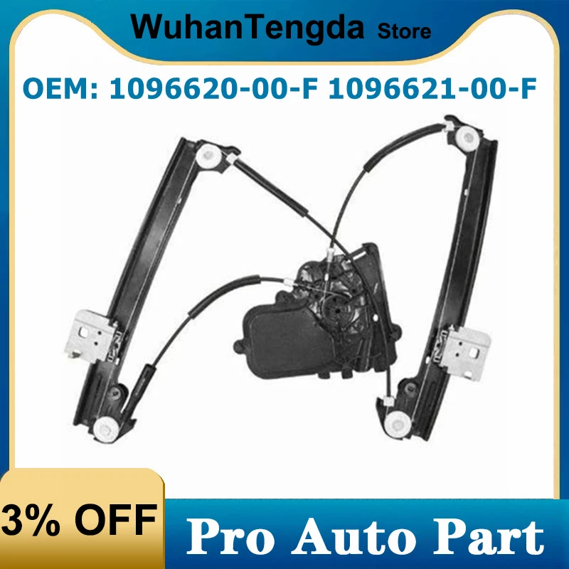 

Front Left Right Power Window Regulator 1096620-00-F 1096621-00-F for Tesla MODEL 3 109662000F 109662100F