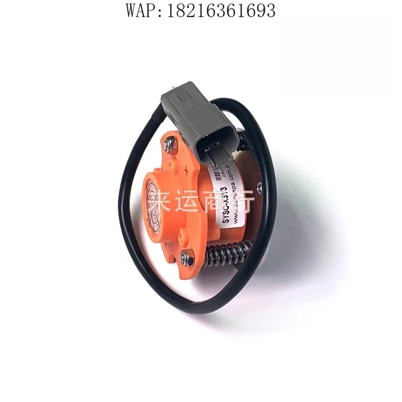 Arm car level sensor