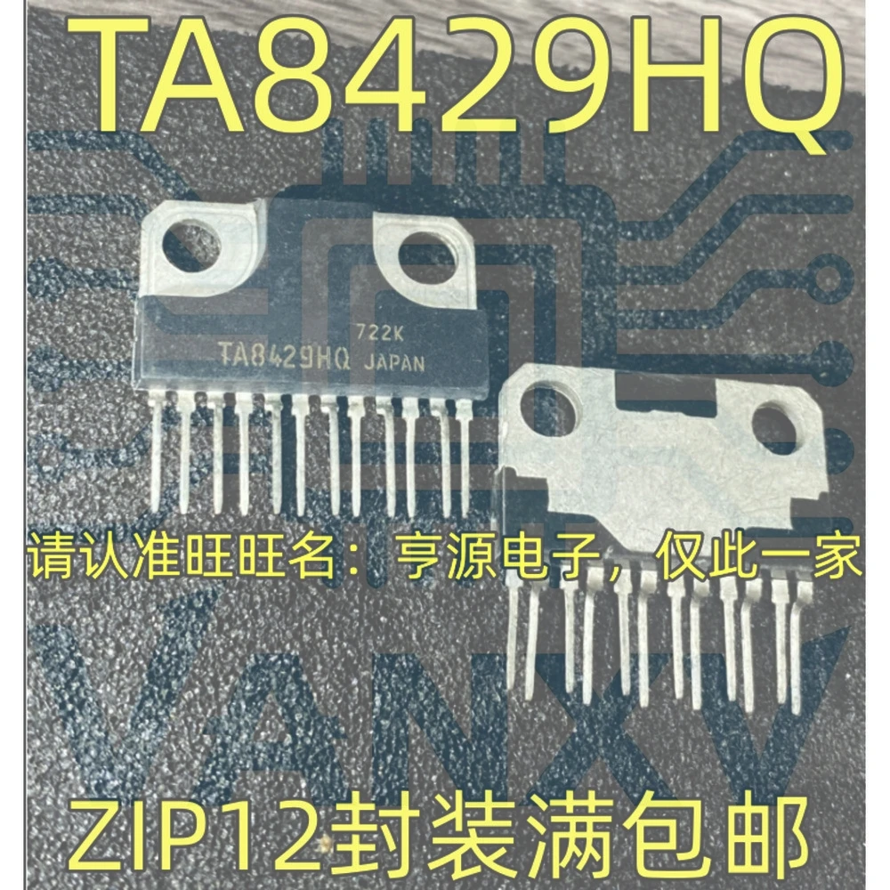 15pcs-ta8429hq-zip-12-worldwide-fast-logistics-bulk-purchase-better-rate
