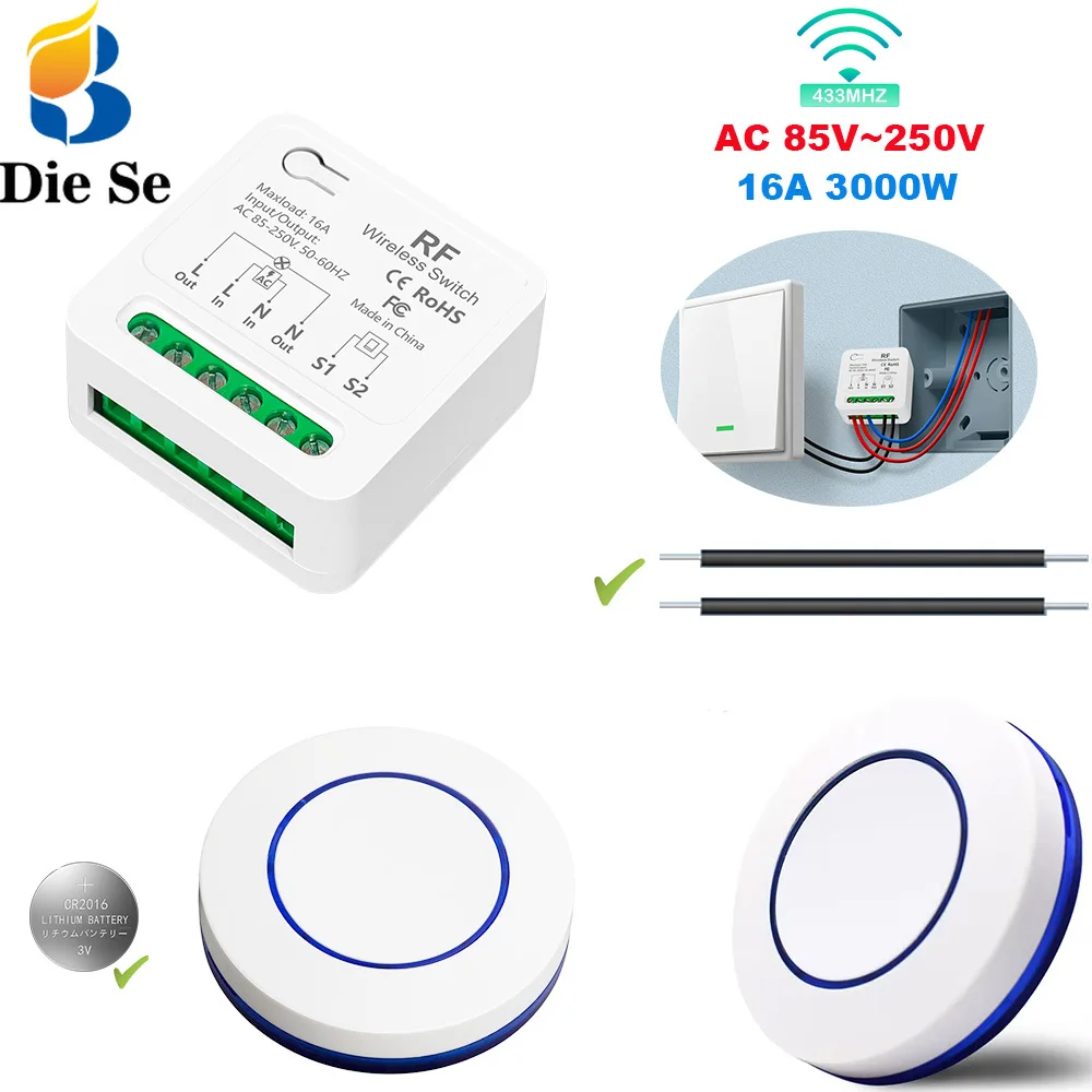 Diese Wireless Remote Control Smart Light Switch AC 110V 220V 240V 16A Relay Receiver Compatible with Wall Switch for Lighting