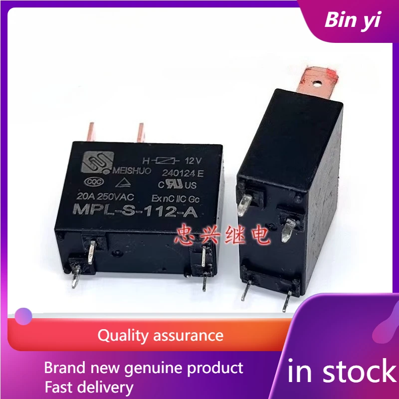 New 1pcs/lot MPL-S-112-A 12VDC 4pins 20A Water heater microwave oven relay