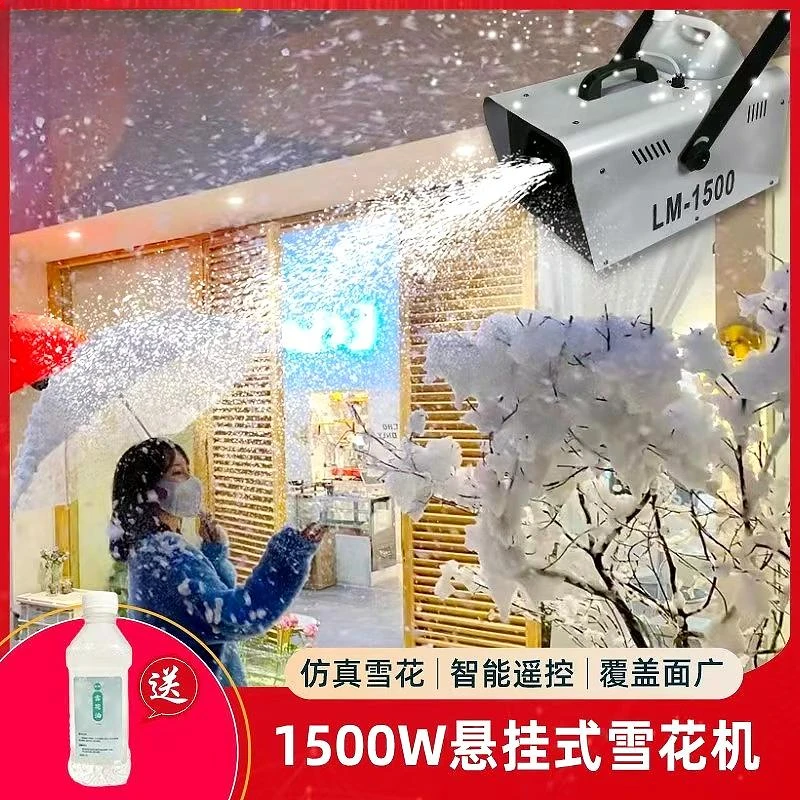 Winter snow high-power remote control snowflake machine Christmas scene arrangement