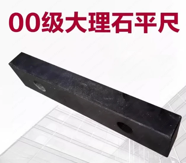 Granite flat ruler four-sided parallel vertical measuring ruler machine tool measuring tool checking tool
