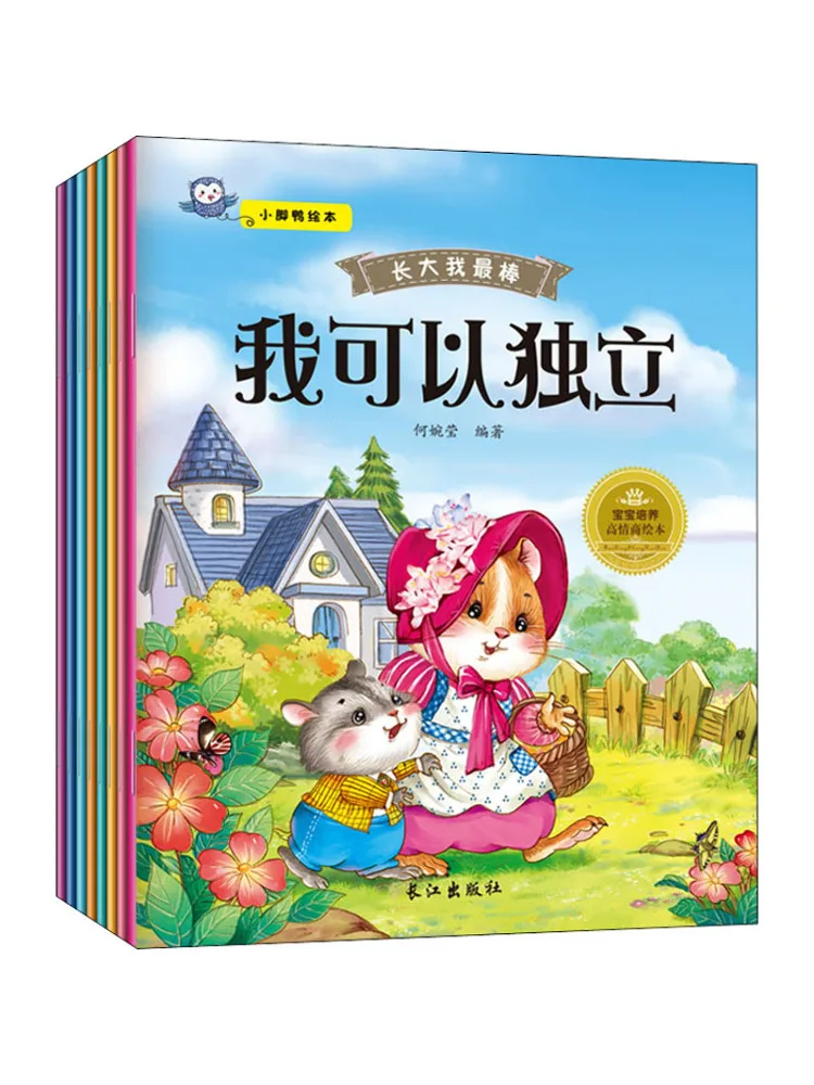 

Book-Winshare Growing Up I'm the Best Complete 8 Volumes